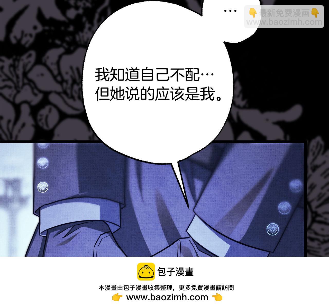 第105话 依然选择相信71