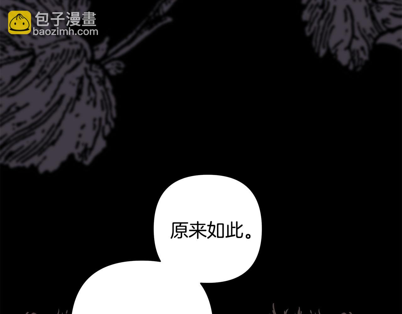 第105话 依然选择相信73