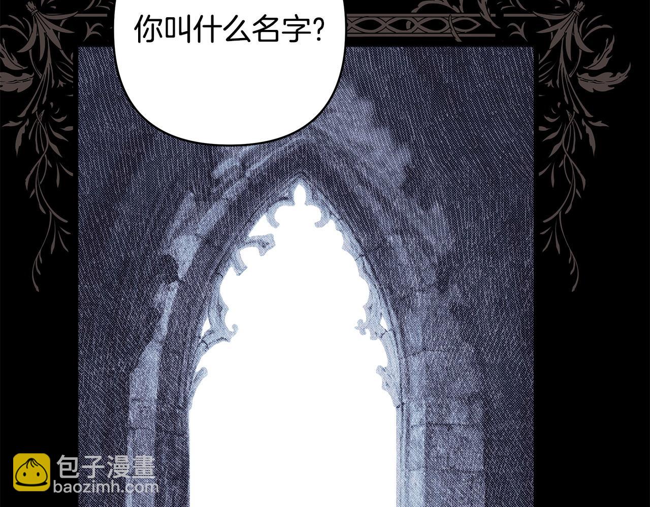 第105话 依然选择相信74