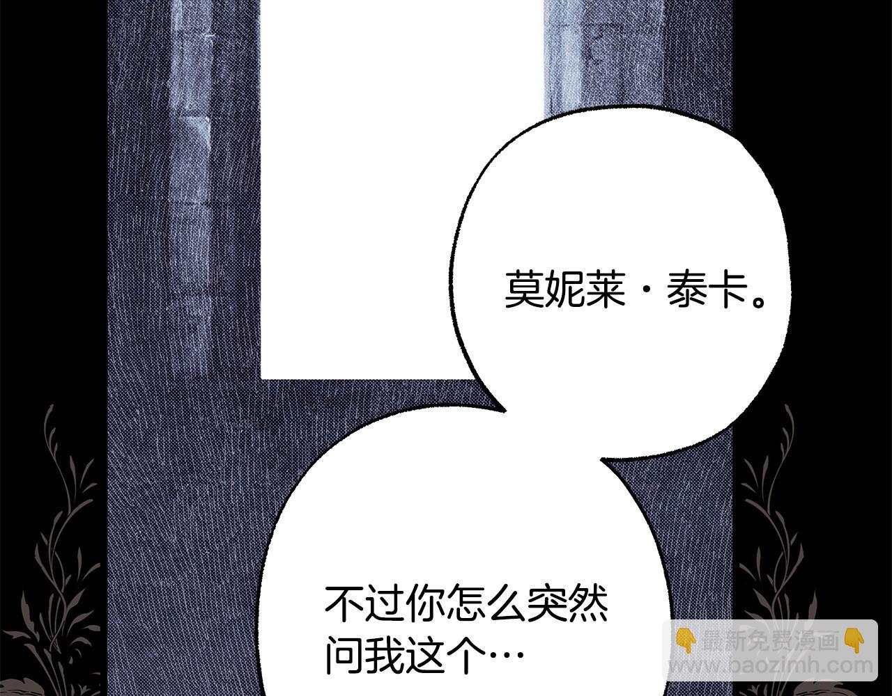 第105话 依然选择相信75