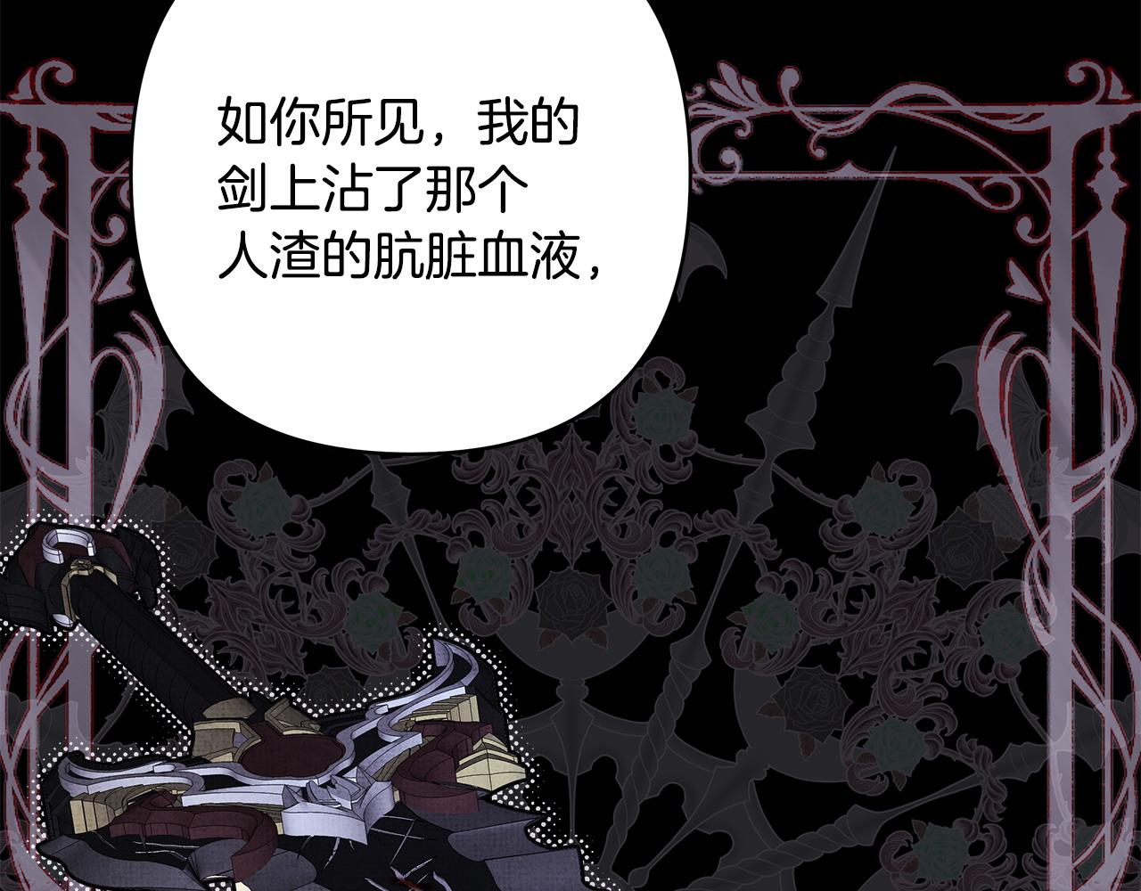 第105话 依然选择相信79