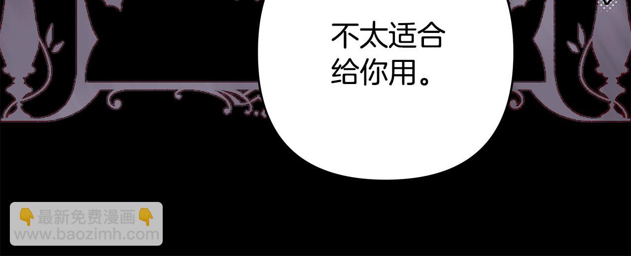 第105话 依然选择相信81