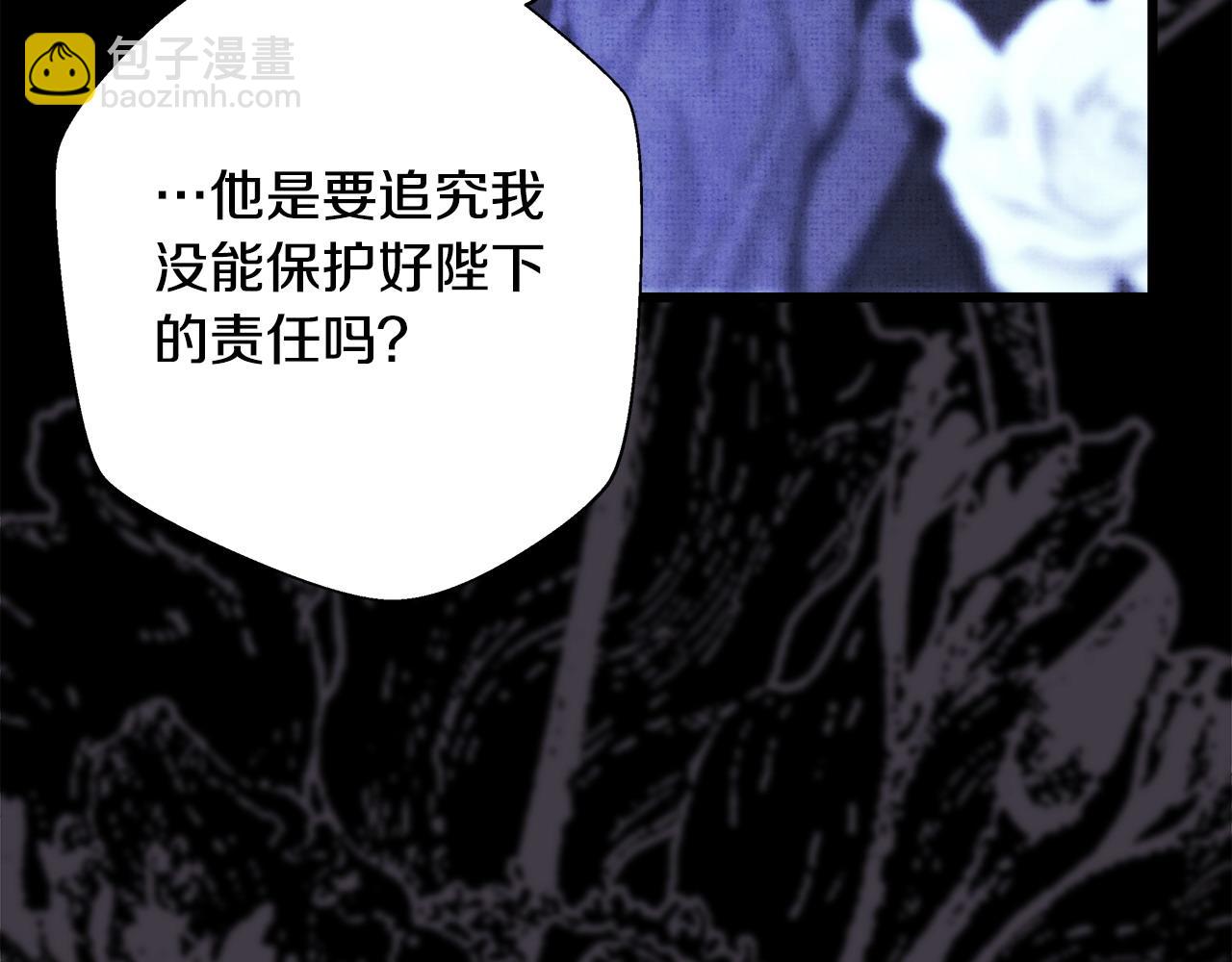 第105话 依然选择相信84