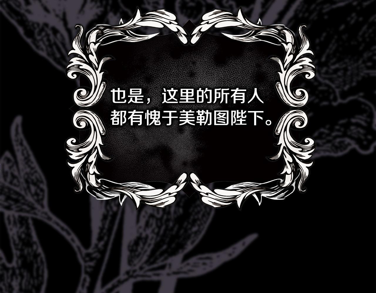 第105话 依然选择相信85