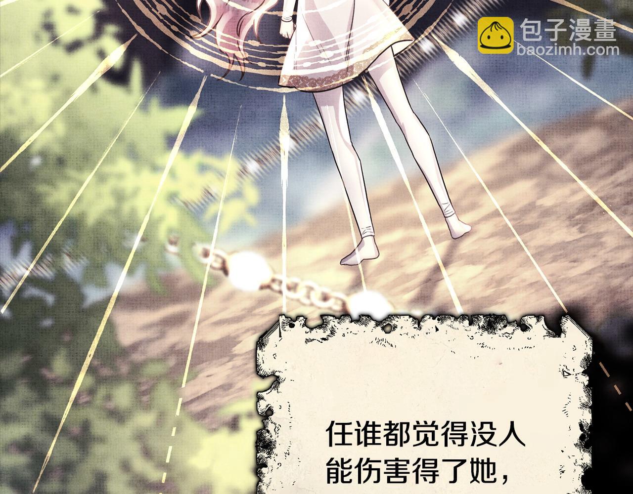 第105话 依然选择相信88