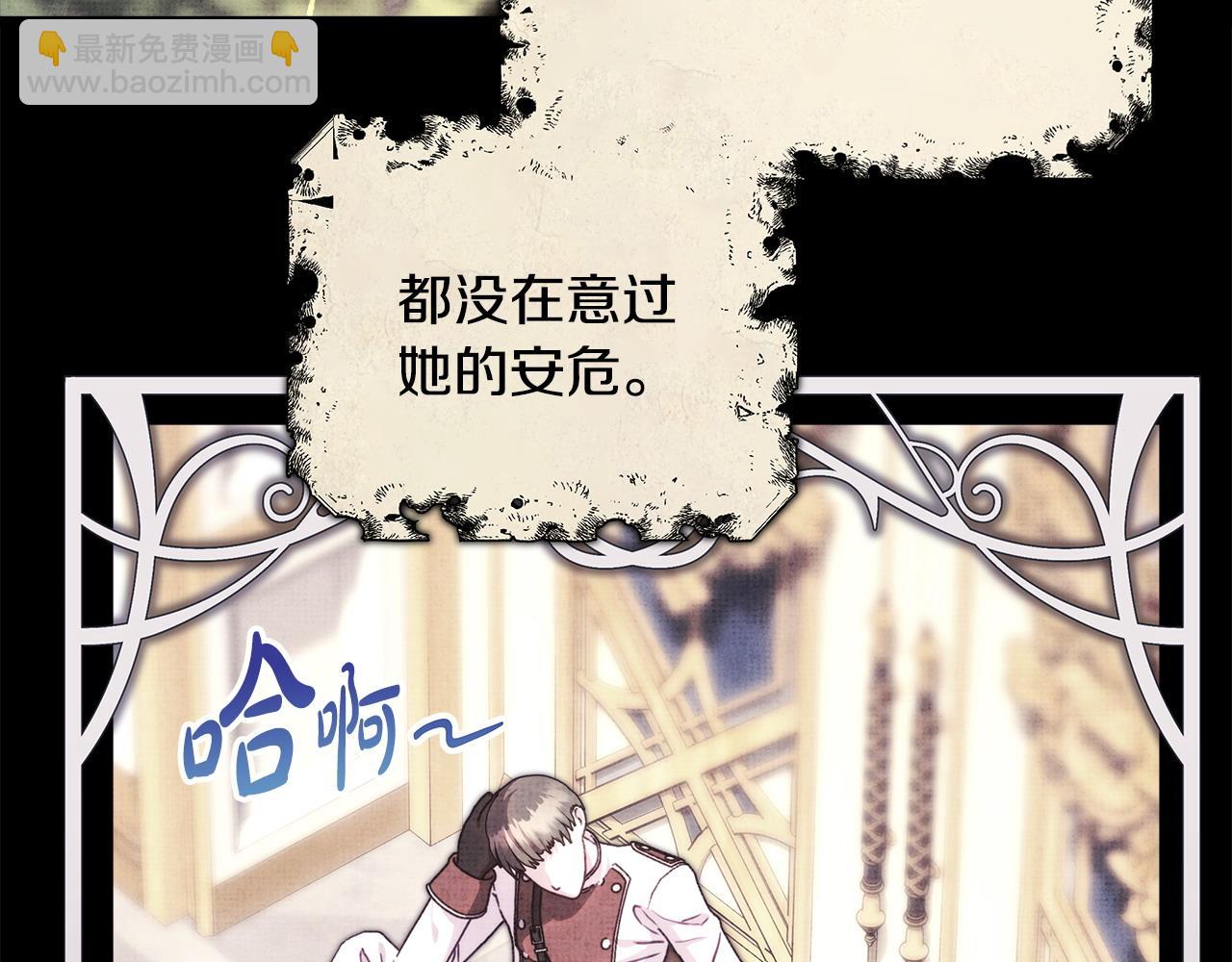 第105话 依然选择相信89