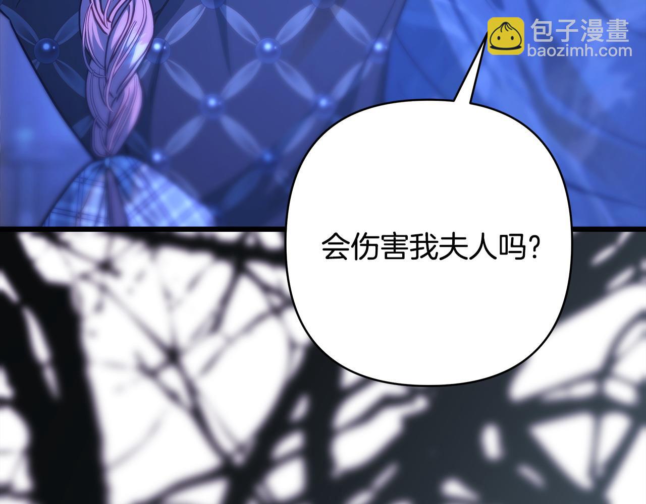 第105话 依然选择相信9