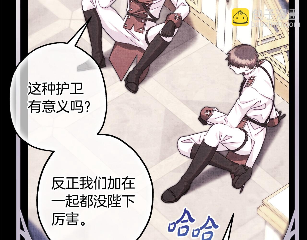 第105话 依然选择相信90