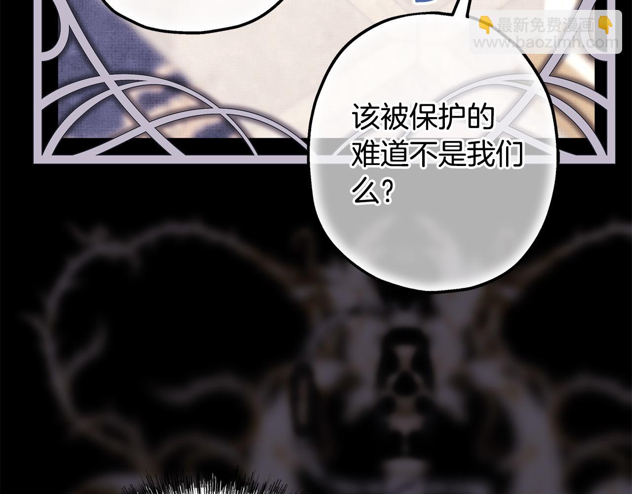 第105话 依然选择相信91