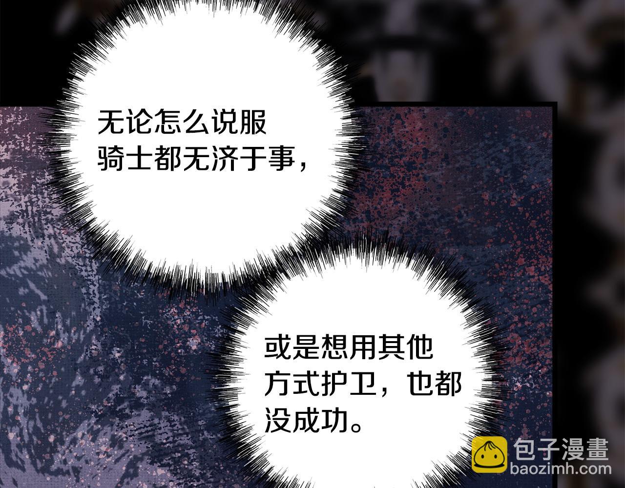 第105话 依然选择相信92