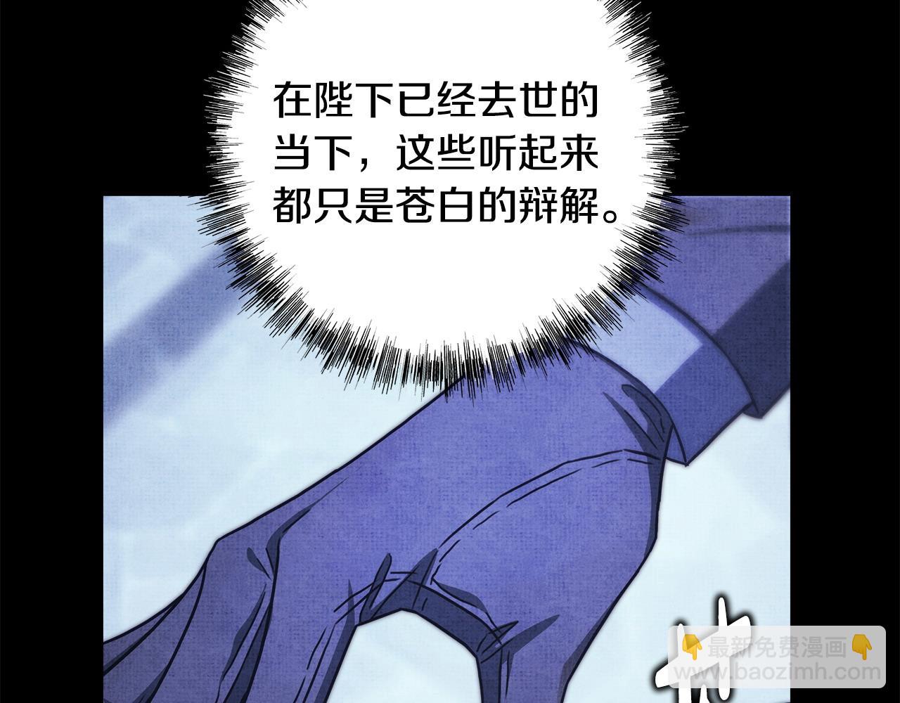 第105话 依然选择相信94