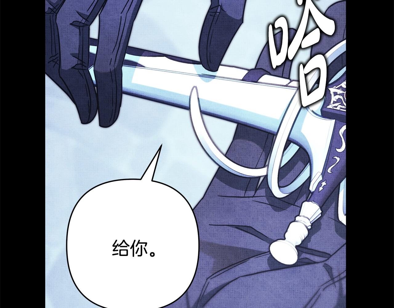 第105话 依然选择相信95