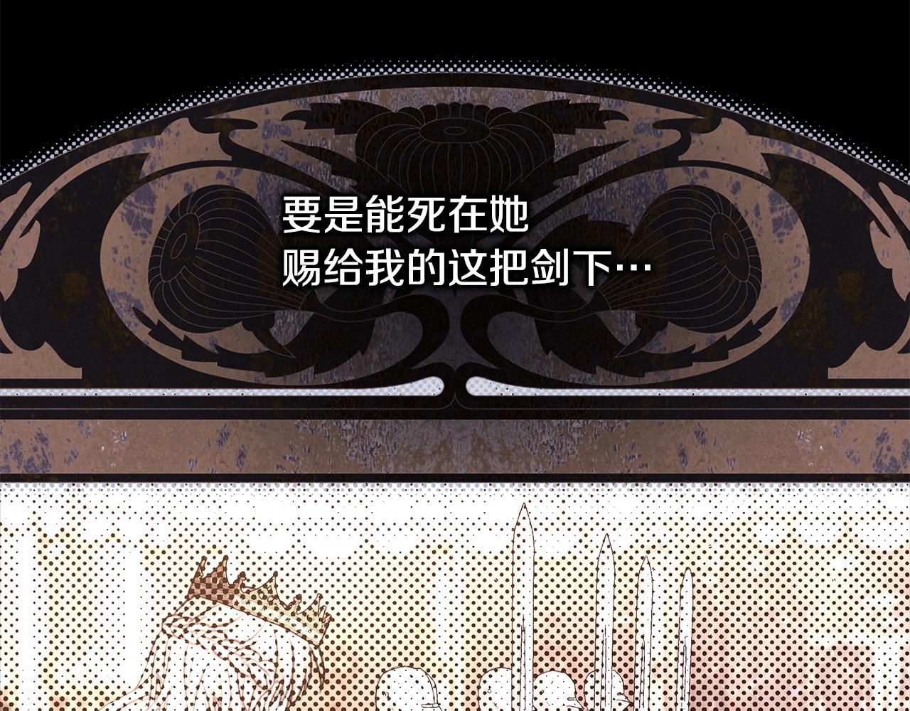 第105话 依然选择相信97