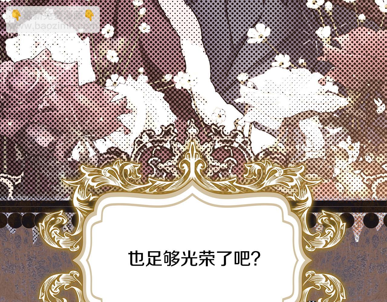 第105话 依然选择相信99