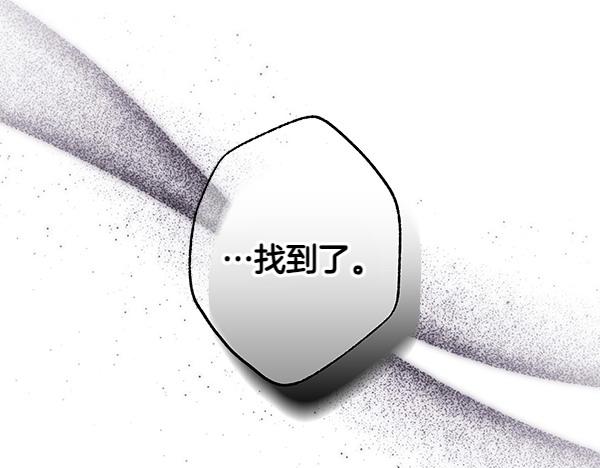 第109话 赝品10