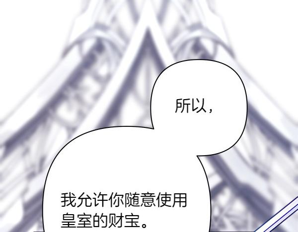 第109话 赝品101