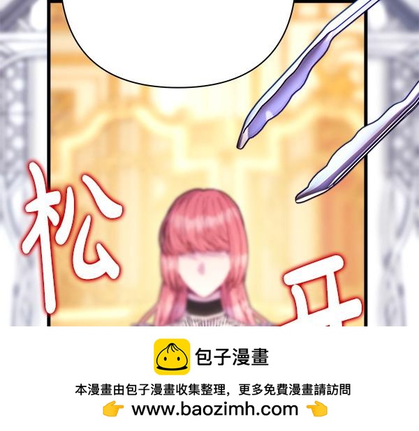 第109话 赝品102