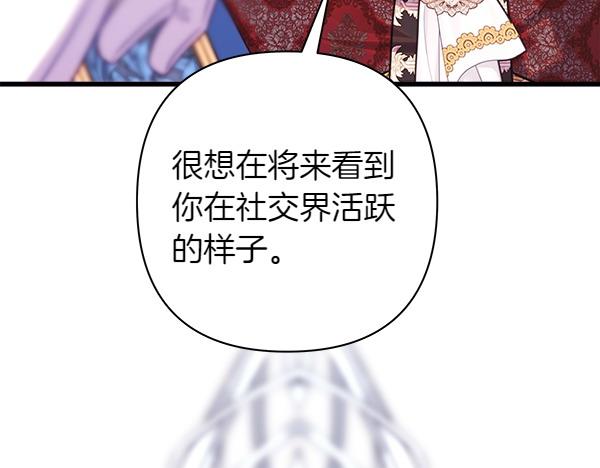 第109话 赝品104