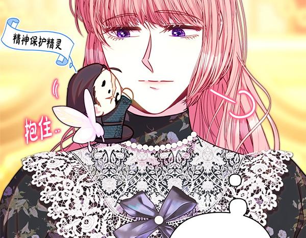第109话 赝品113