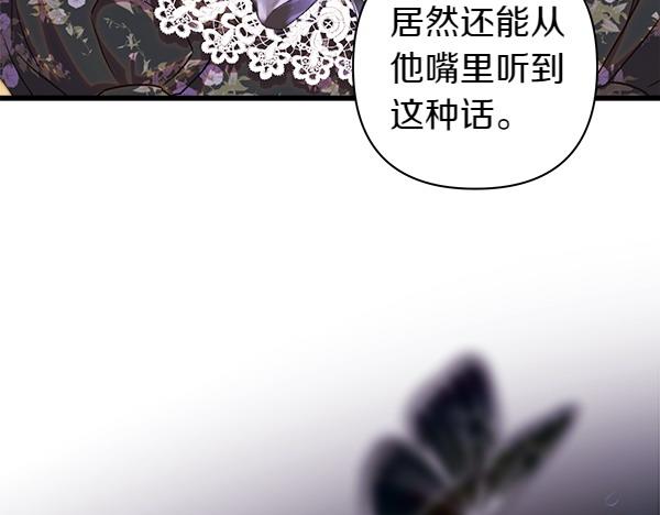 第109话 赝品114