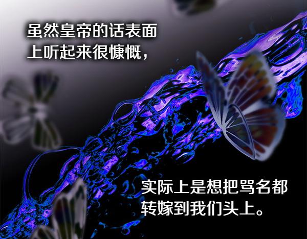 第109话 赝品115