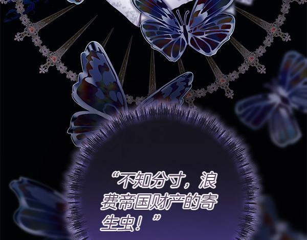 第109话 赝品117