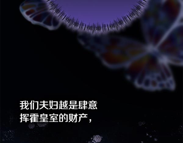 第109话 赝品118