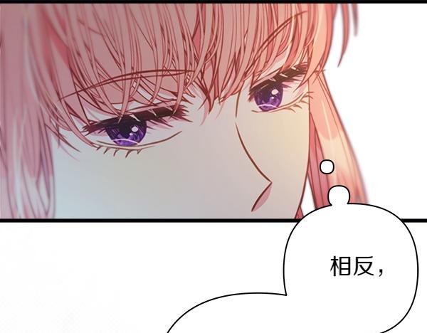 第109话 赝品121