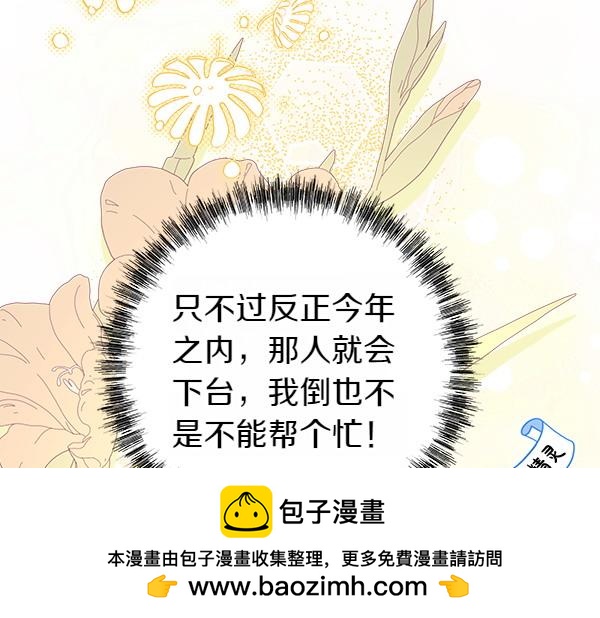 第109话 赝品125