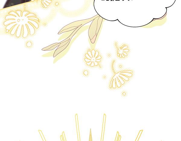 第109话 赝品129