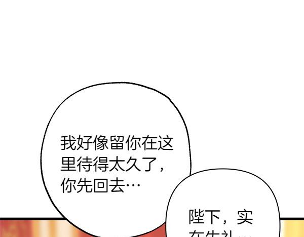 第109话 赝品135