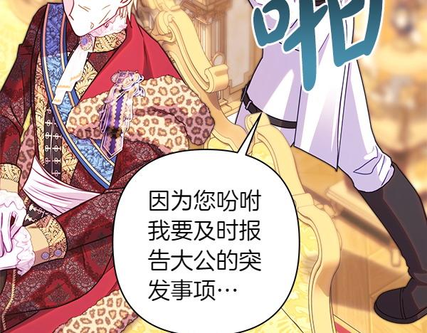 第109话 赝品137