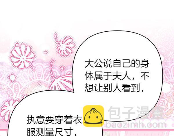 第109话 赝品139