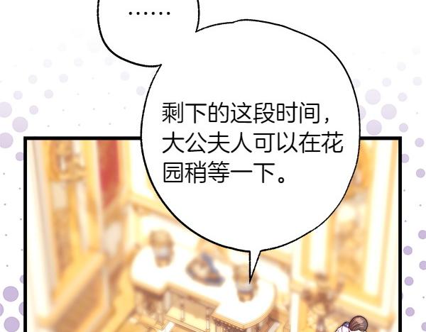 第109话 赝品144