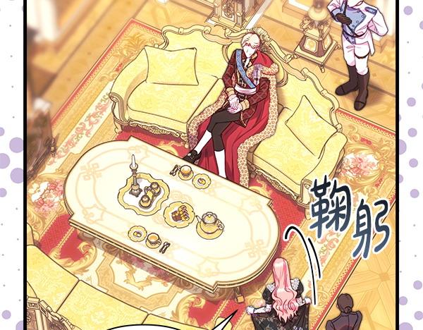 第109话 赝品145