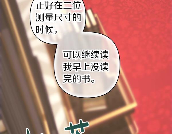 第109话 赝品153
