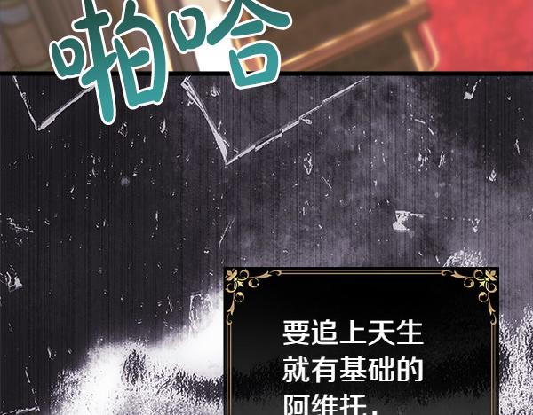 第109话 赝品154