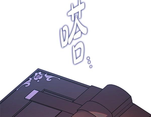 第109话 赝品16