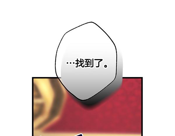 第109话 赝品162