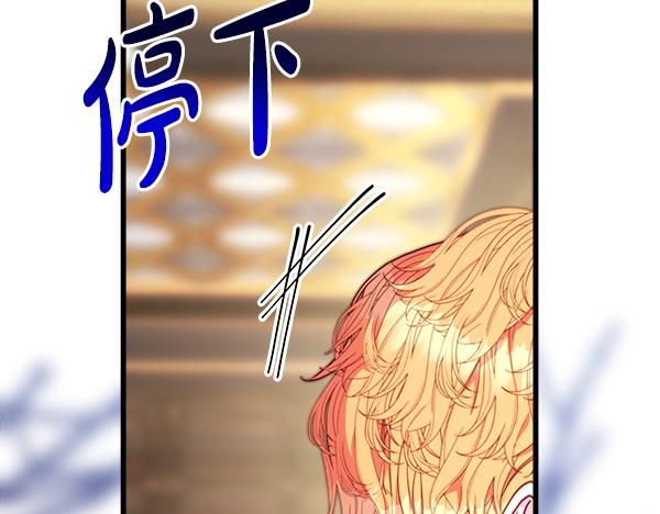 第109话 赝品163
