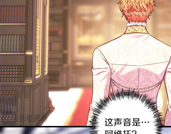 第109话 赝品166
