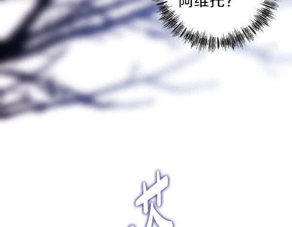 第109话 赝品167
