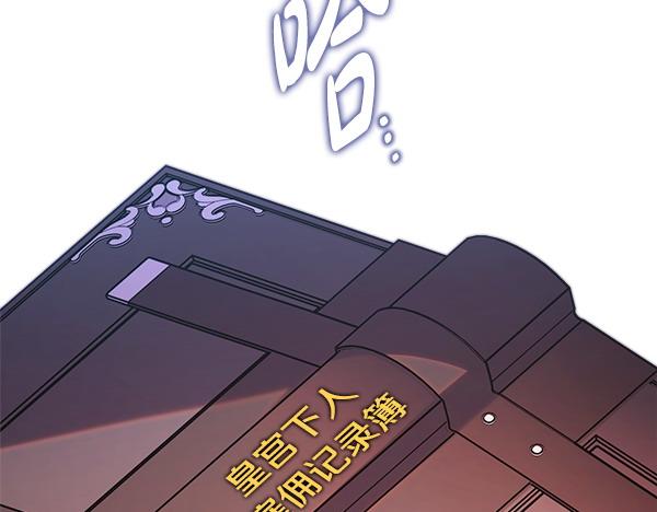 第109话 赝品168