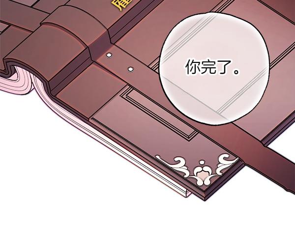 第109话 赝品169