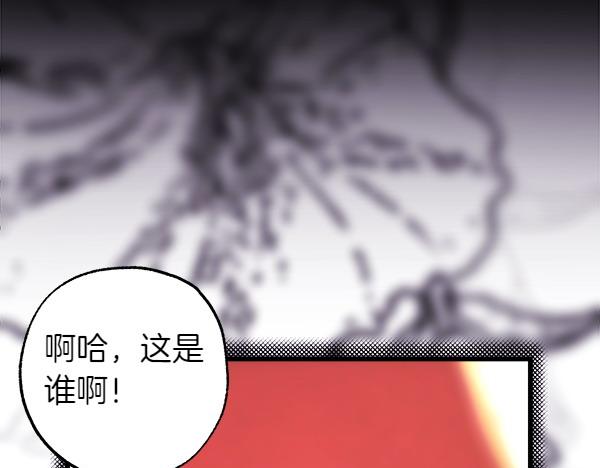 第109话 赝品174