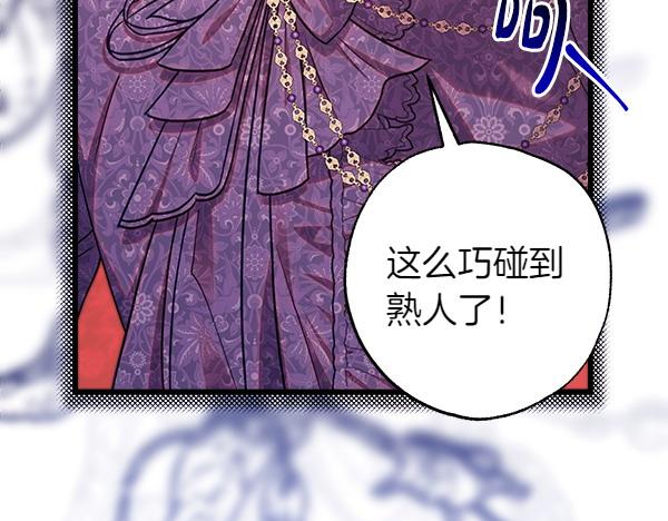 第109话 赝品176