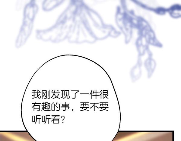第109话 赝品177