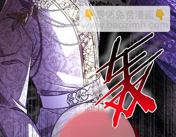 第109话 赝品184