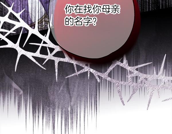 第109话 赝品185