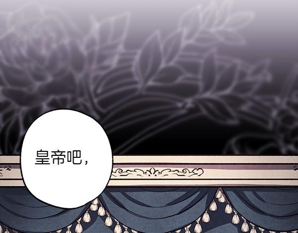 第109话 赝品189